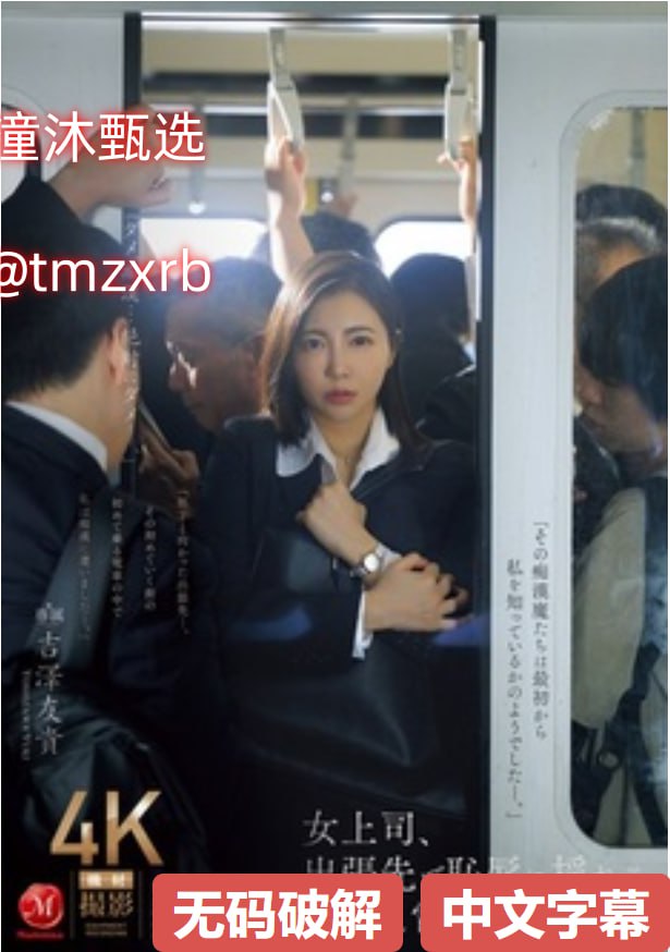 国产农村老熟妇中国老熟妇喜欢肛交-超清在线观看完整...
